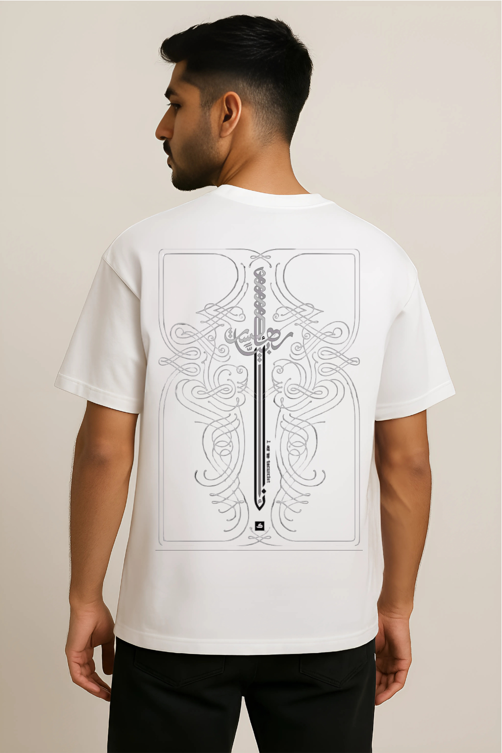 Sword of Truth Tee