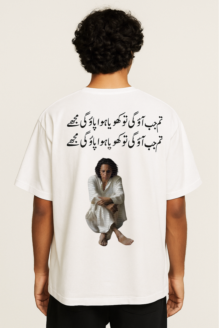 John elia poetry  printed shirt